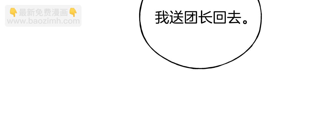 番外4 互相思念(1/5)-第108话