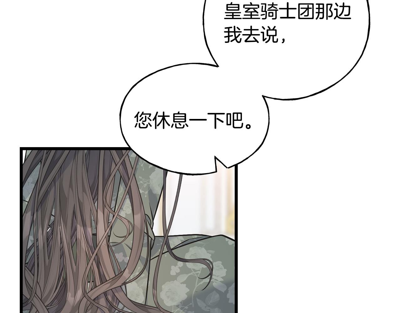 番外4 互相思念(1/5)-第108话