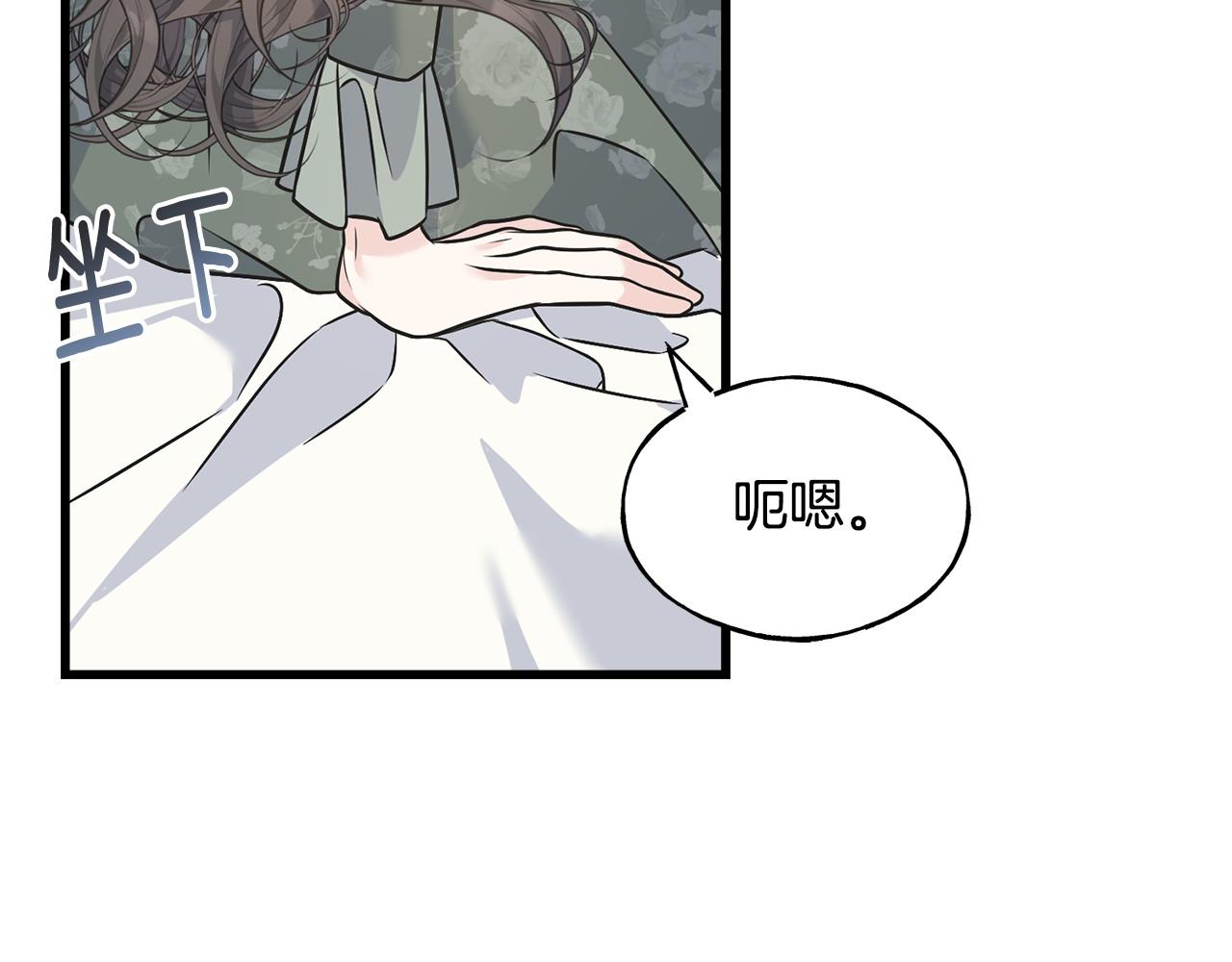 番外4 互相思念(1/5)-第108话
