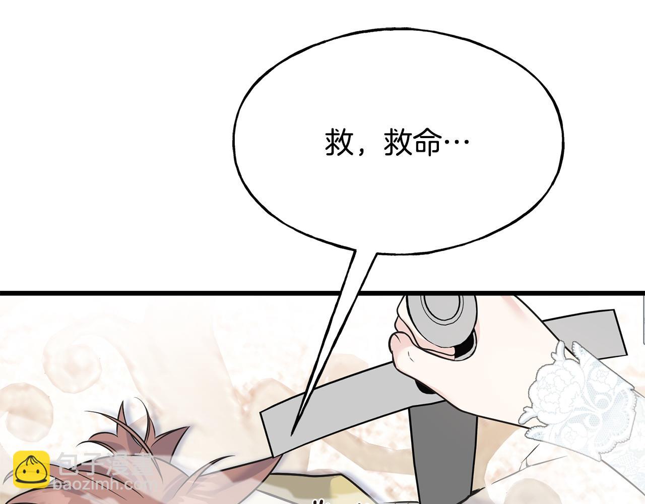 番外6 我的妻子(1/5)-第110话