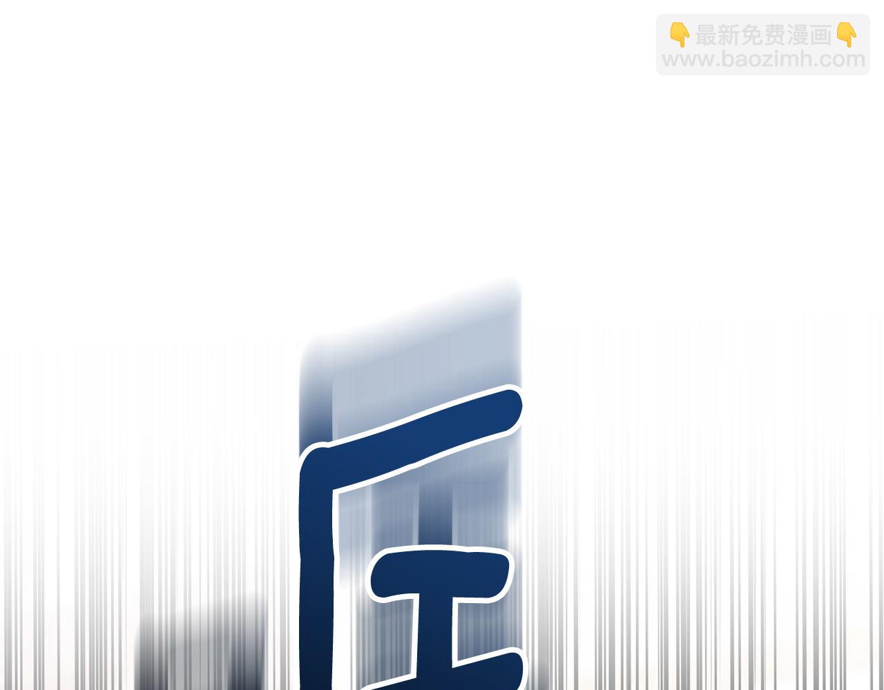 番外6 我的妻子(1/5)-第110话