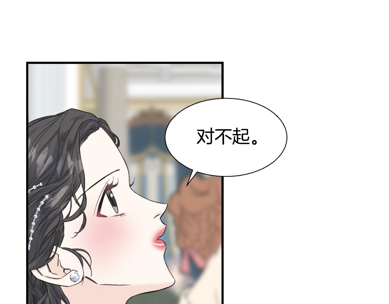 第12话 搭讪(1/3)-第12话