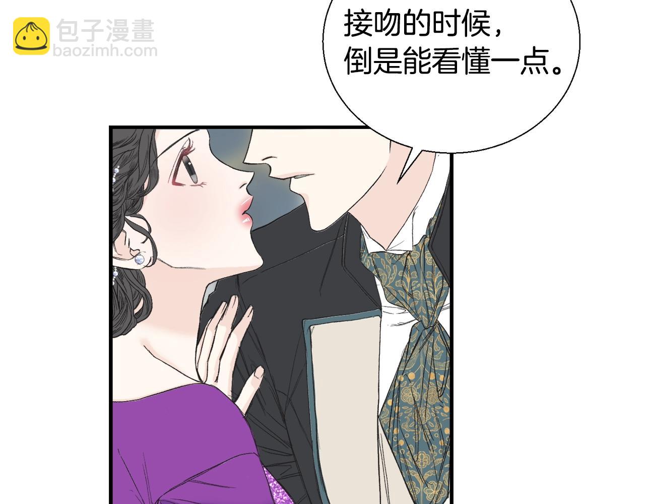 第12话 搭讪(1/3)-第12话