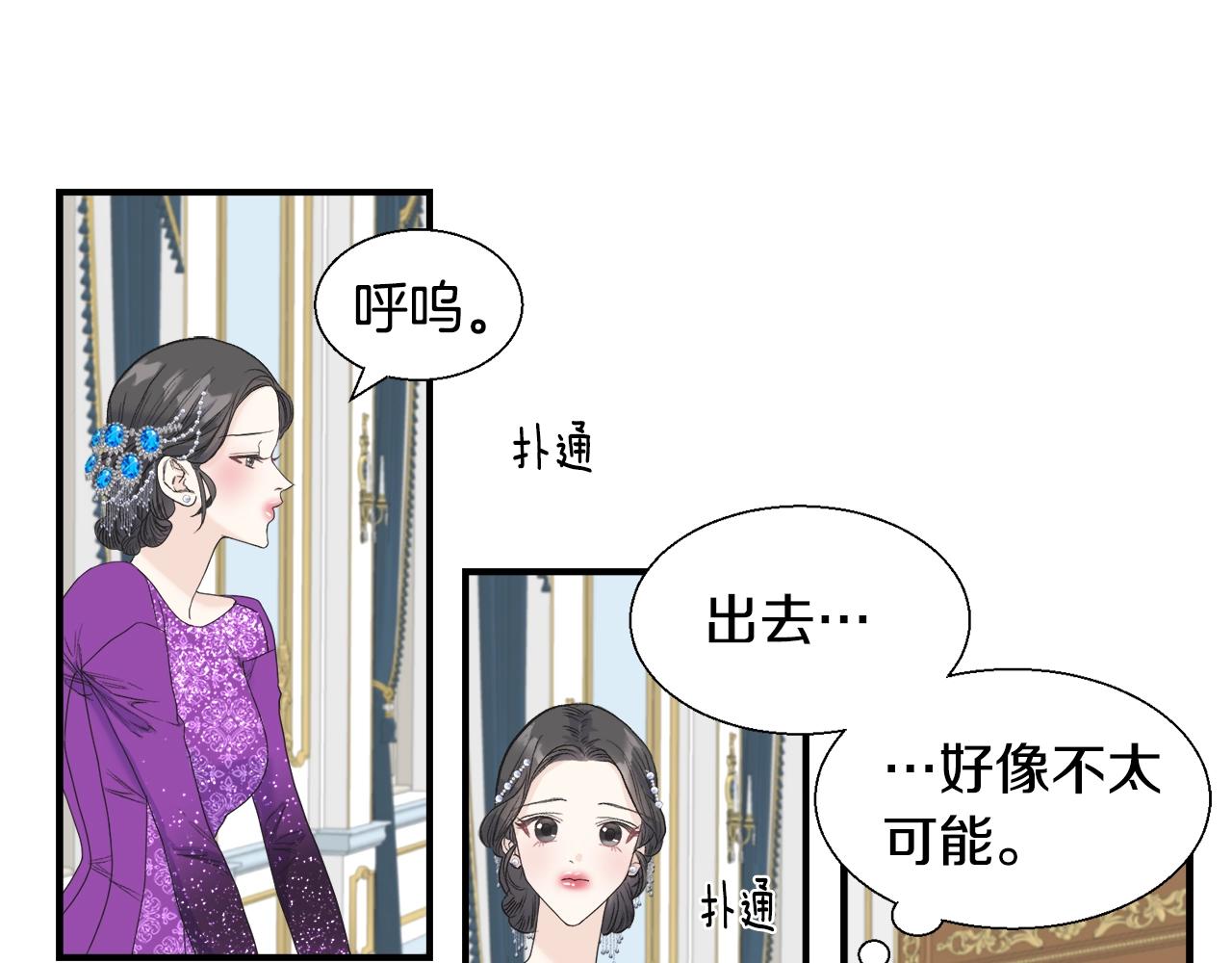 第12话 搭讪(1/3)-第12话
