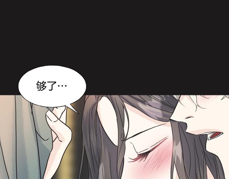 第15话 危险(1/3)-第14话