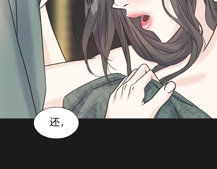第15话 危险(1/3)-第14话