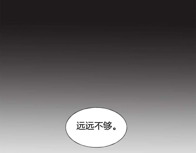 第15话 危险(1/3)-第14话