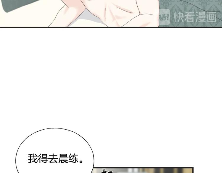 第15话 危险(1/3)-第14话
