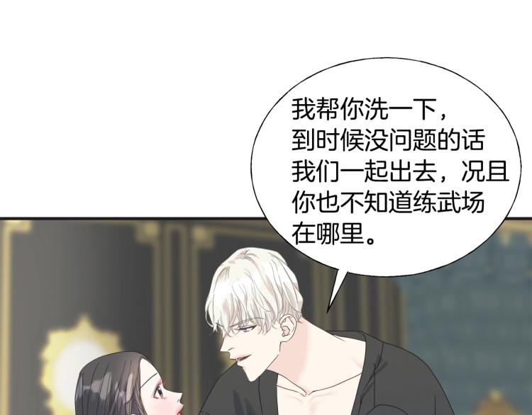 第15话 危险(1/3)-第14话