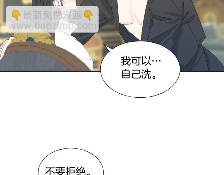第15话 危险(1/3)-第14话