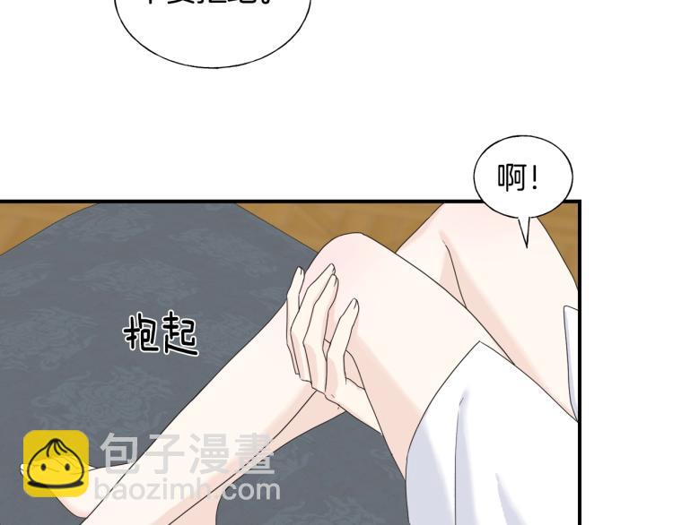 第15话 危险(1/3)-第14话