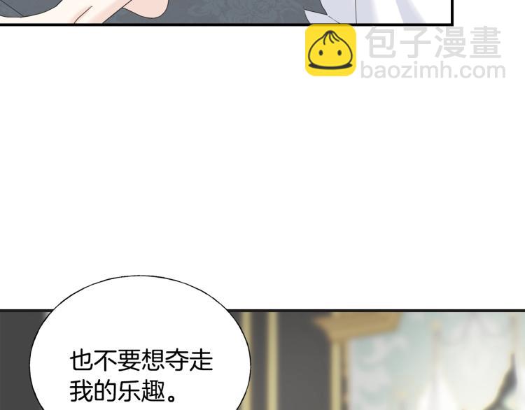 第15话 危险(1/3)-第14话