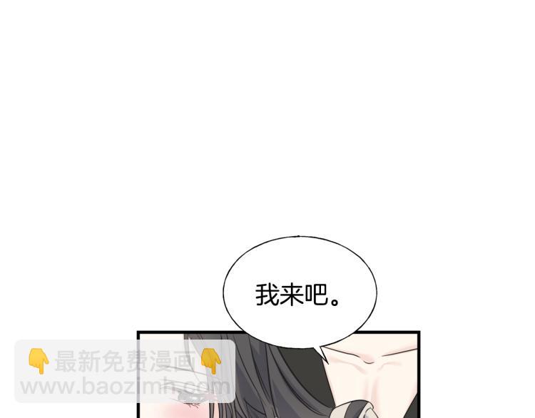 第15话 危险(1/3)-第14话