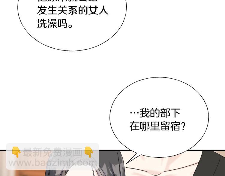 第15话 危险(1/3)-第14话