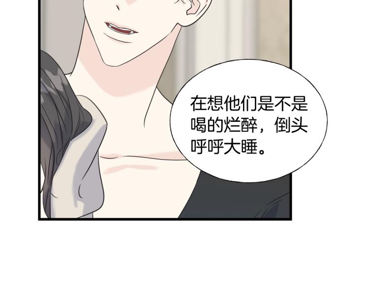 第15话 危险(1/3)-第14话