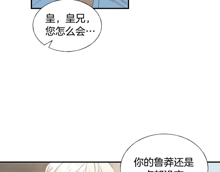 第16话 道歉(1/3)-第16话