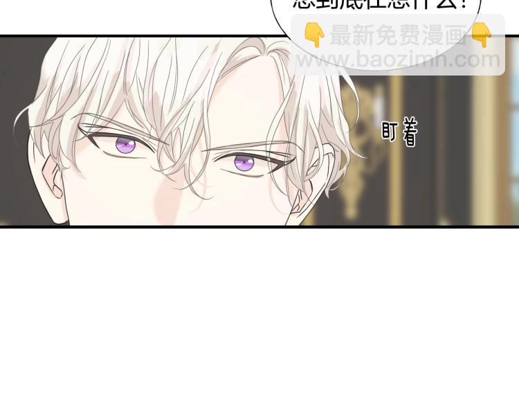 第16话 道歉(1/3)-第16话