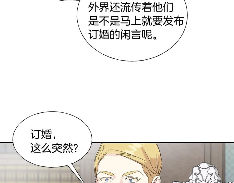 第18话 未知的女人(1/3)-第18话