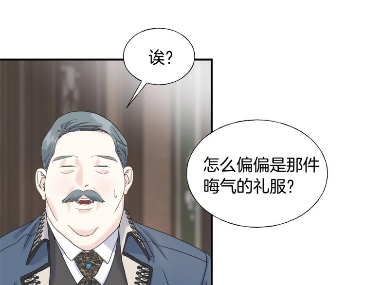 第18话 未知的女人(1/3)-第18话
