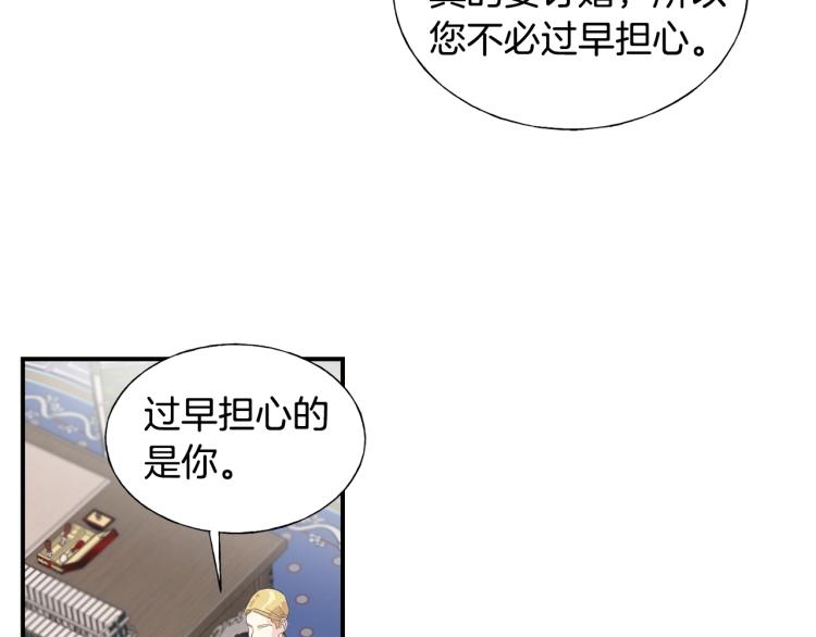 第18话 未知的女人(1/3)-第18话