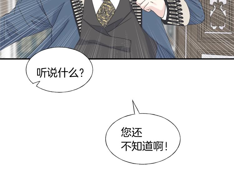 第18话 未知的女人(1/3)-第18话