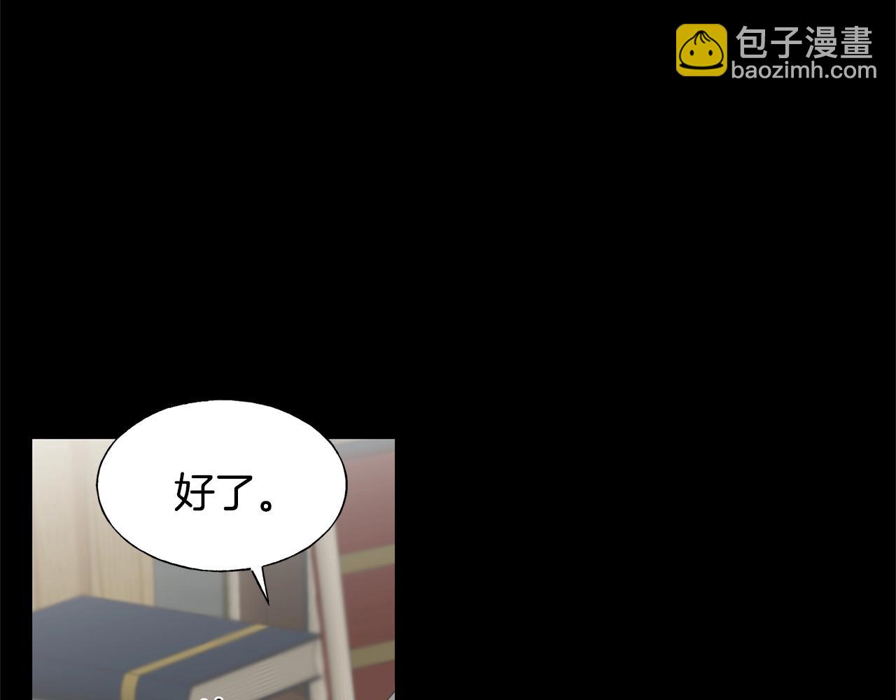 第20话 礼物(1/3)-第20话