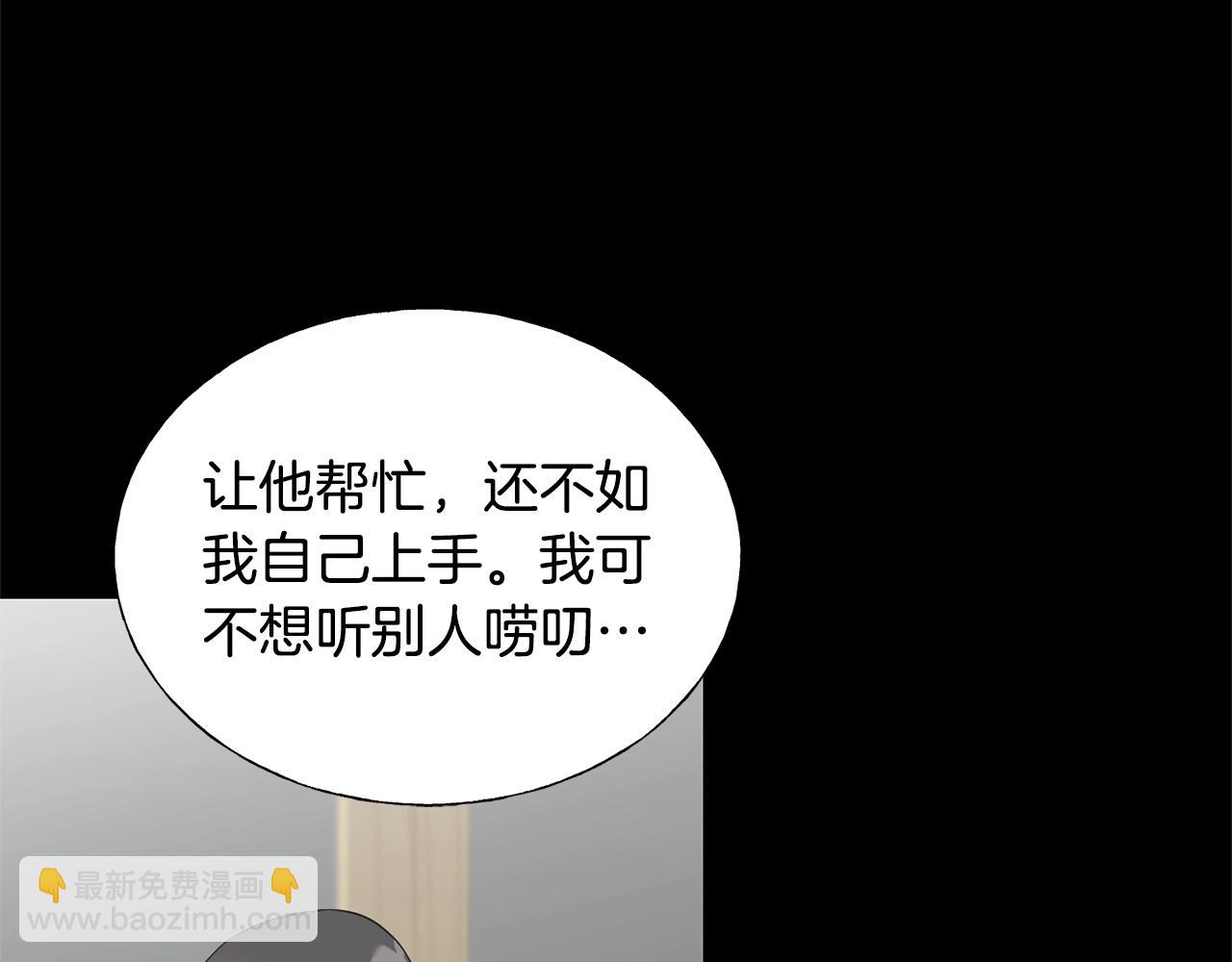 第20话 礼物(1/3)-第20话