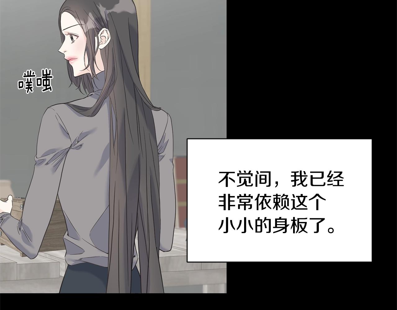 第20话 礼物(1/3)-第20话