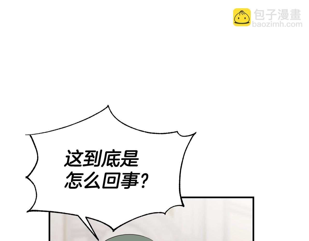 第20话 礼物(1/3)-第20话
