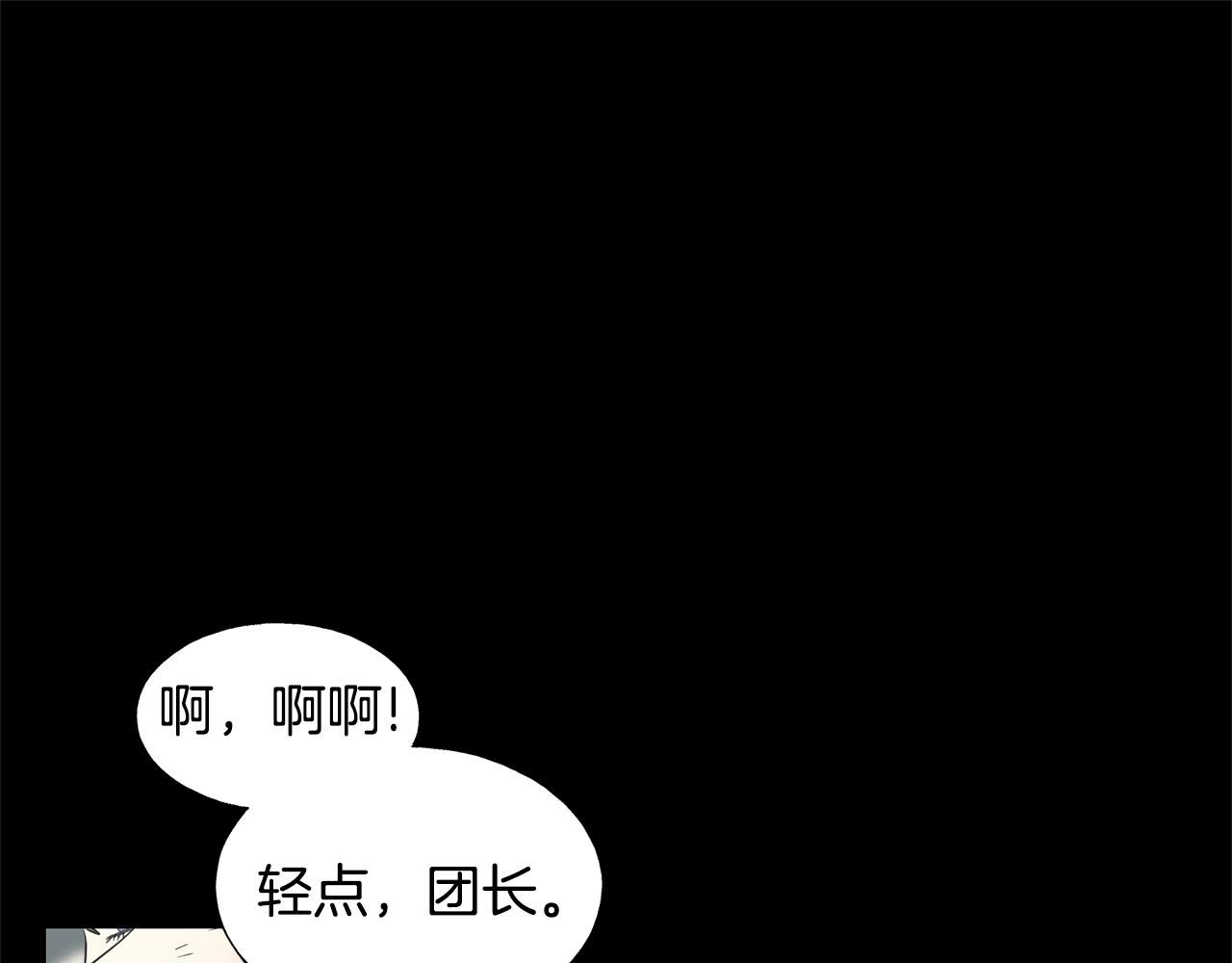 第20话 礼物(1/3)-第20话