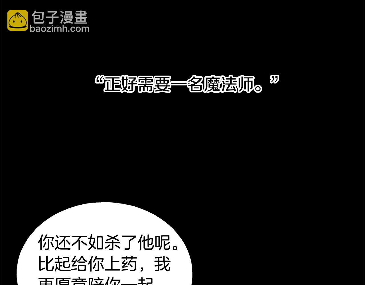 第20话 礼物(1/3)-第20话