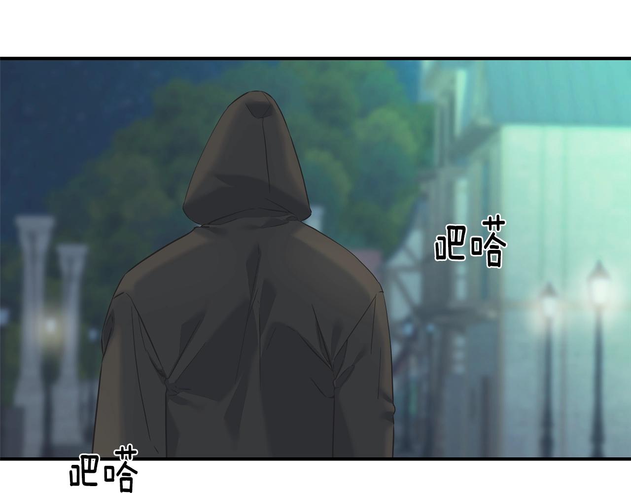 第22话 陌生男人(1/4)-第22话
