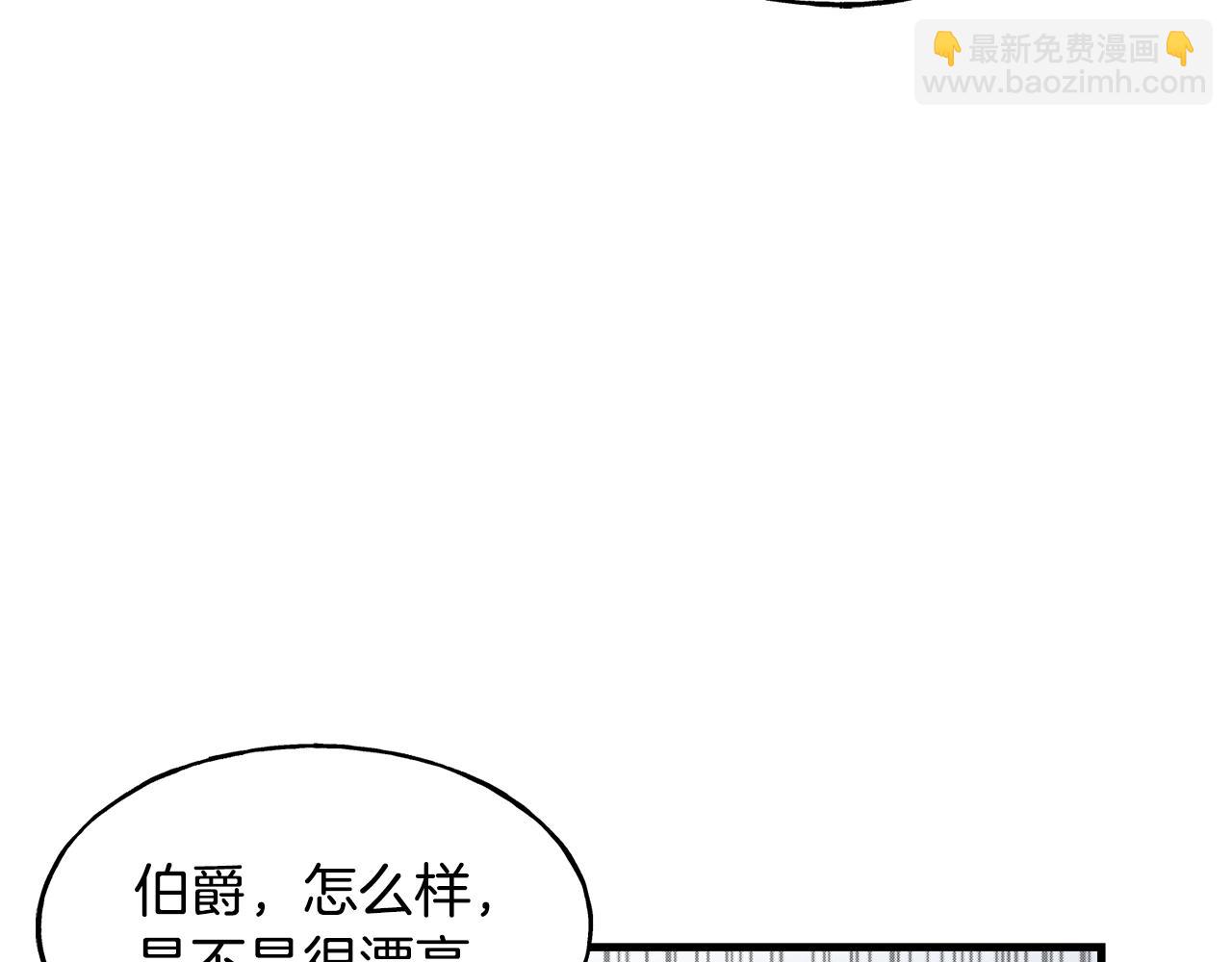 第24话 挑选礼服(1/3)-第24话