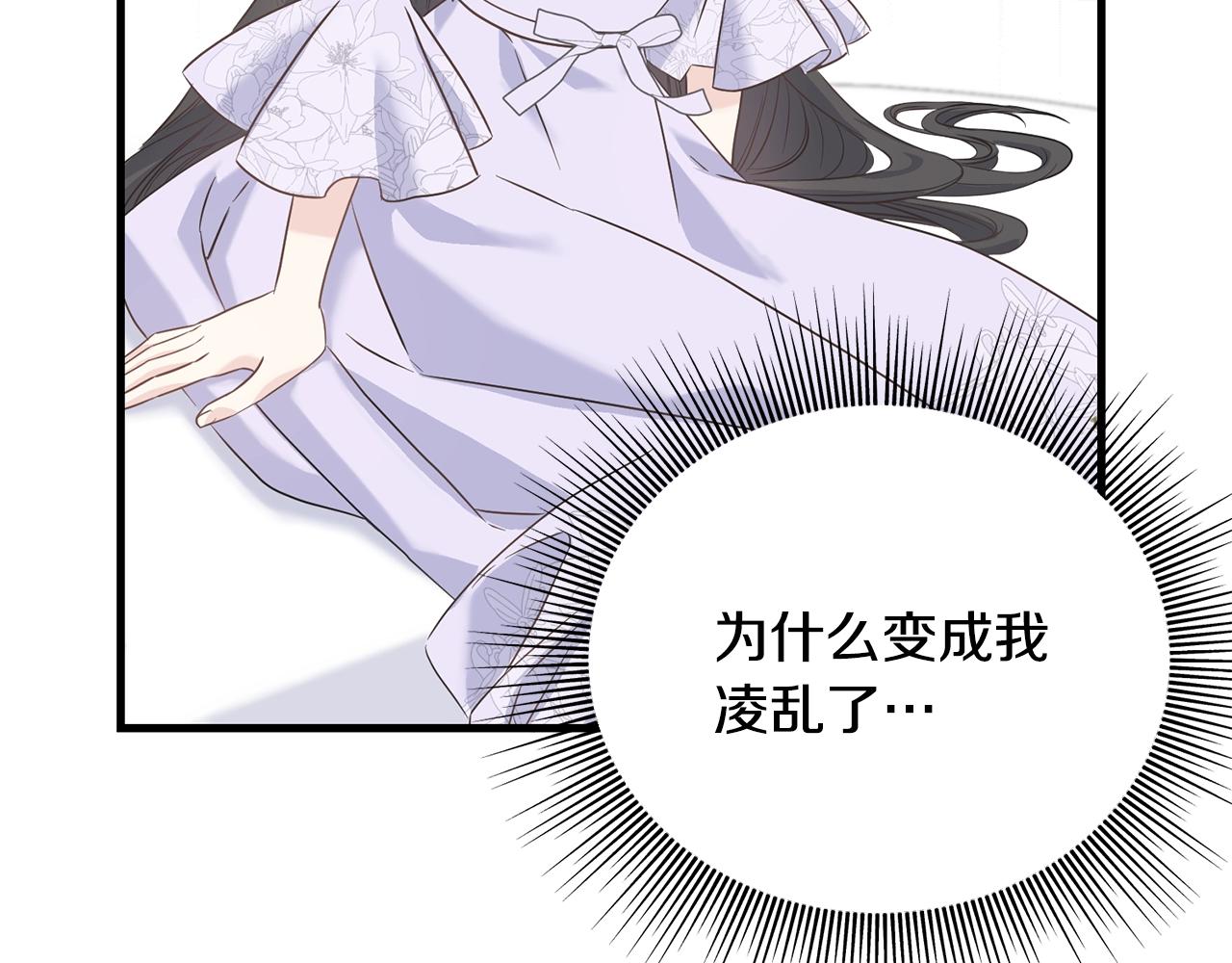 第24话 挑选礼服(1/3)-第24话