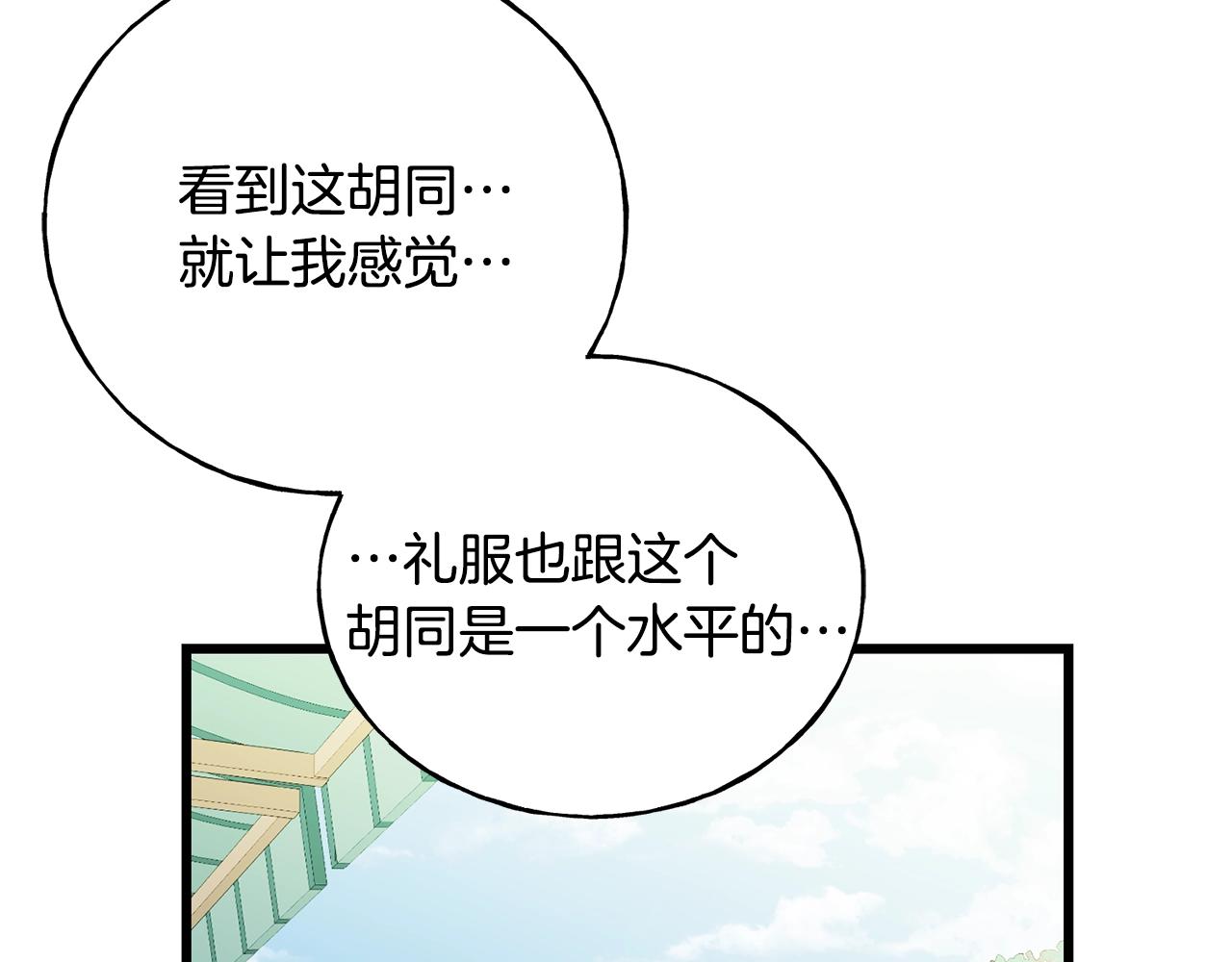 第24话 挑选礼服(1/3)-第24话