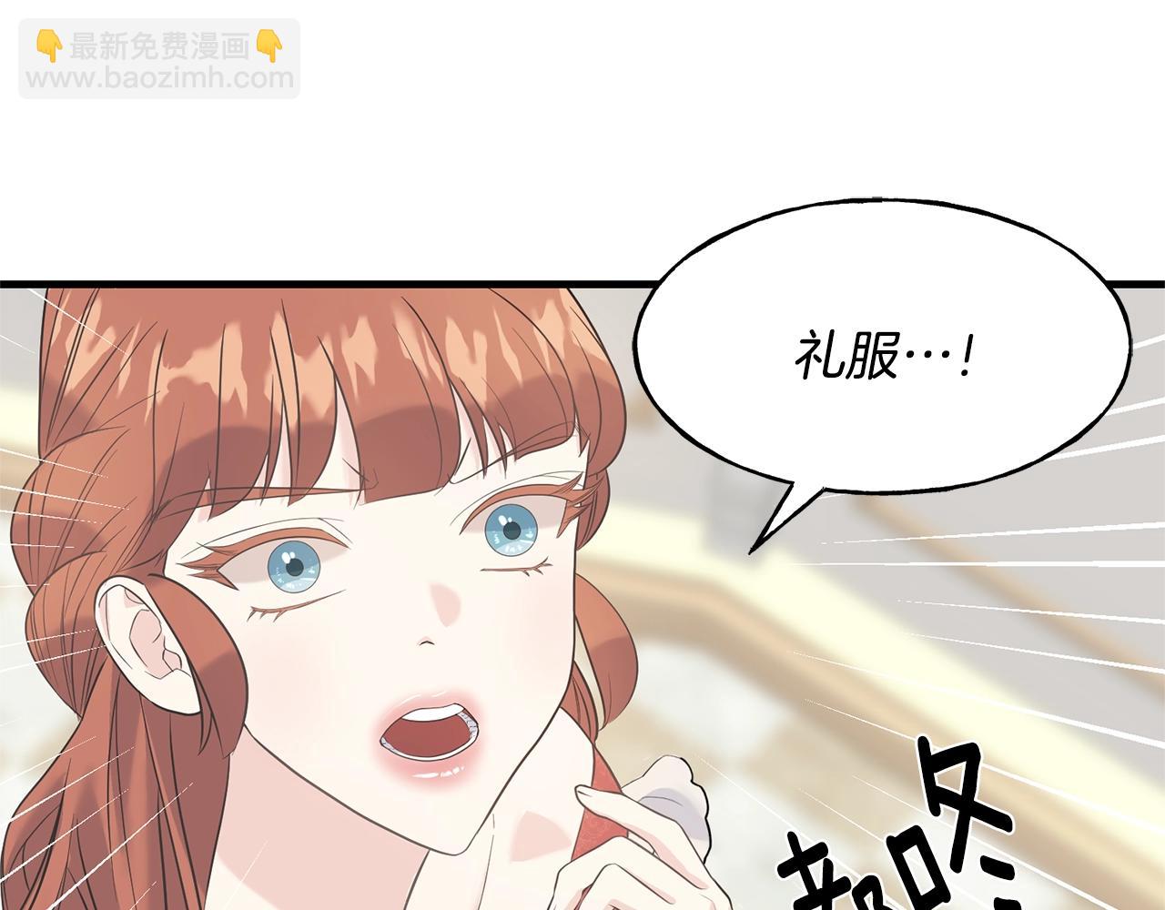 第24话 挑选礼服(1/3)-第24话