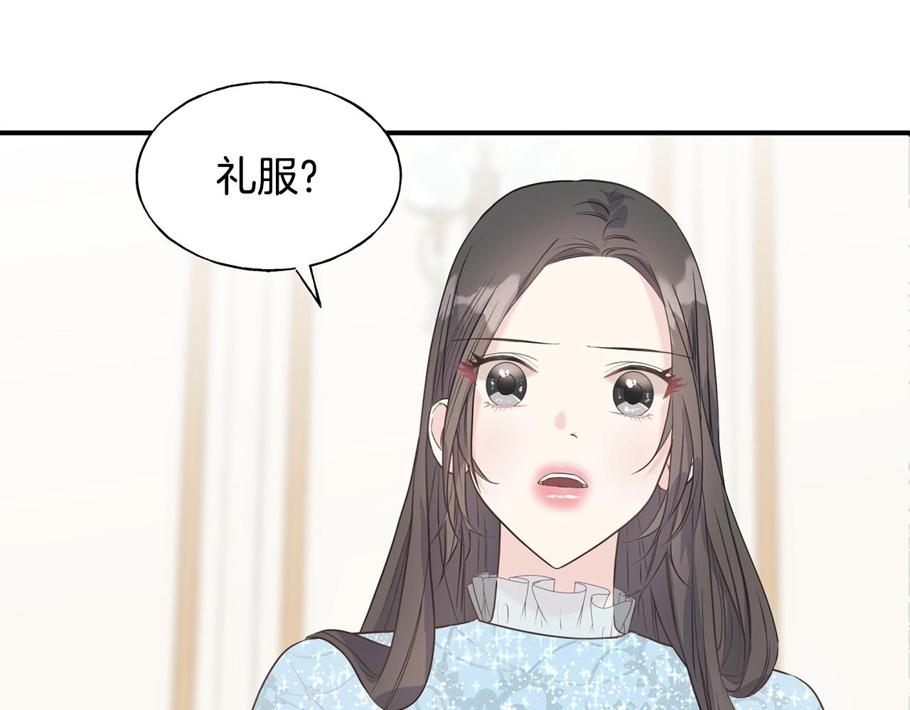 第24话 挑选礼服(1/3)-第24话