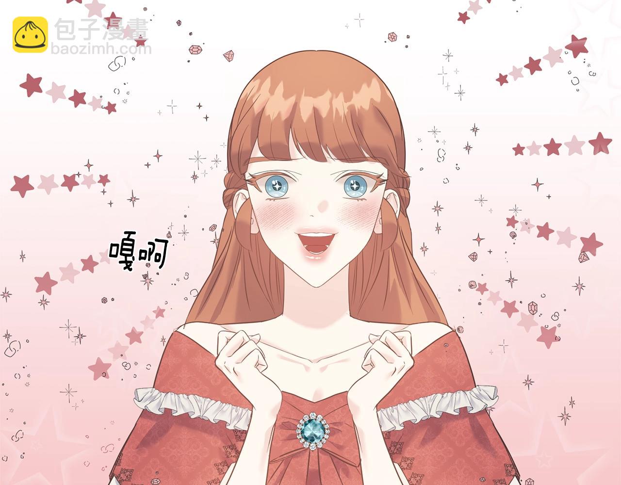 第24话 挑选礼服(1/3)-第24话