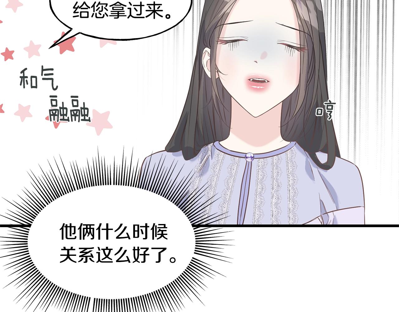 第24话 挑选礼服(1/3)-第24话