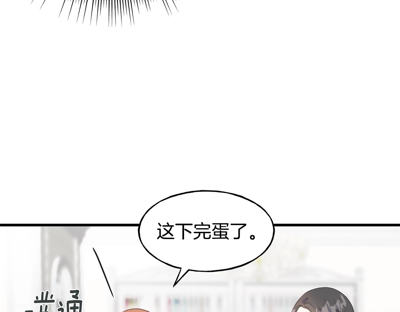 第24话 挑选礼服(1/3)-第24话