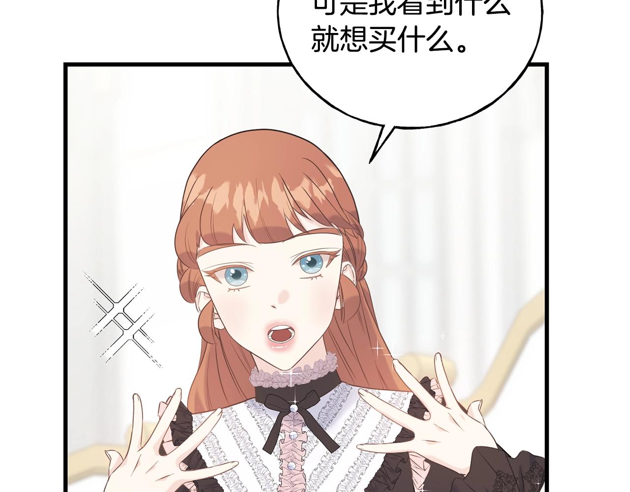 第24话 挑选礼服(1/3)-第24话