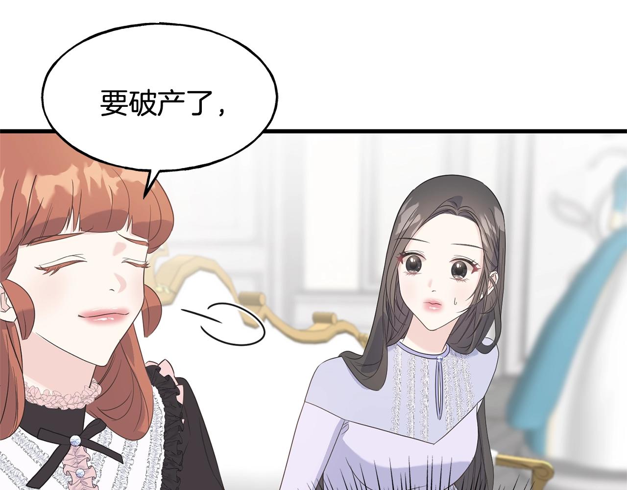 第24话 挑选礼服(1/3)-第24话