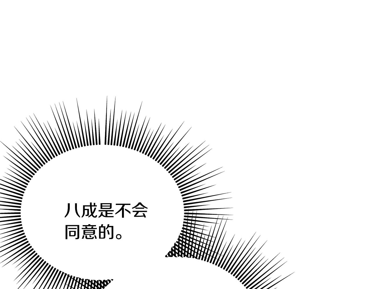 第26话 挑事(1/5)-第26话
