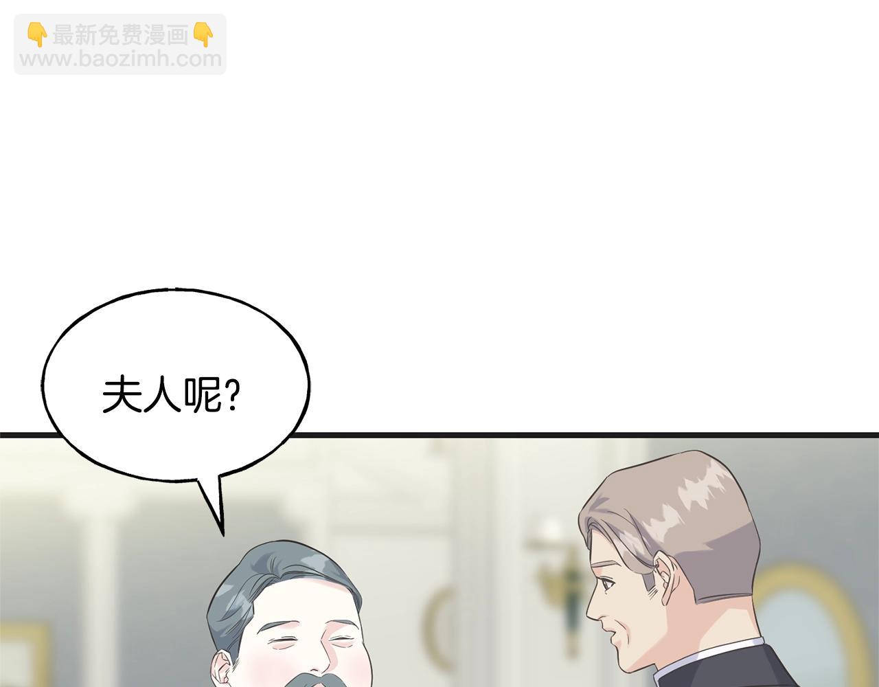 第26话 挑事(1/5)-第26话