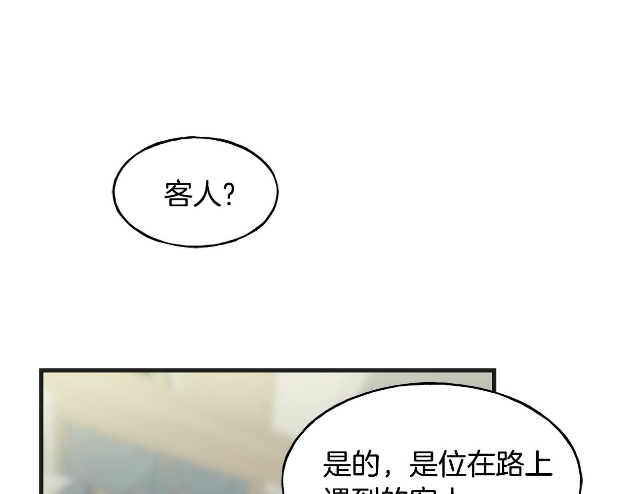 第26话 挑事(1/5)-第26话