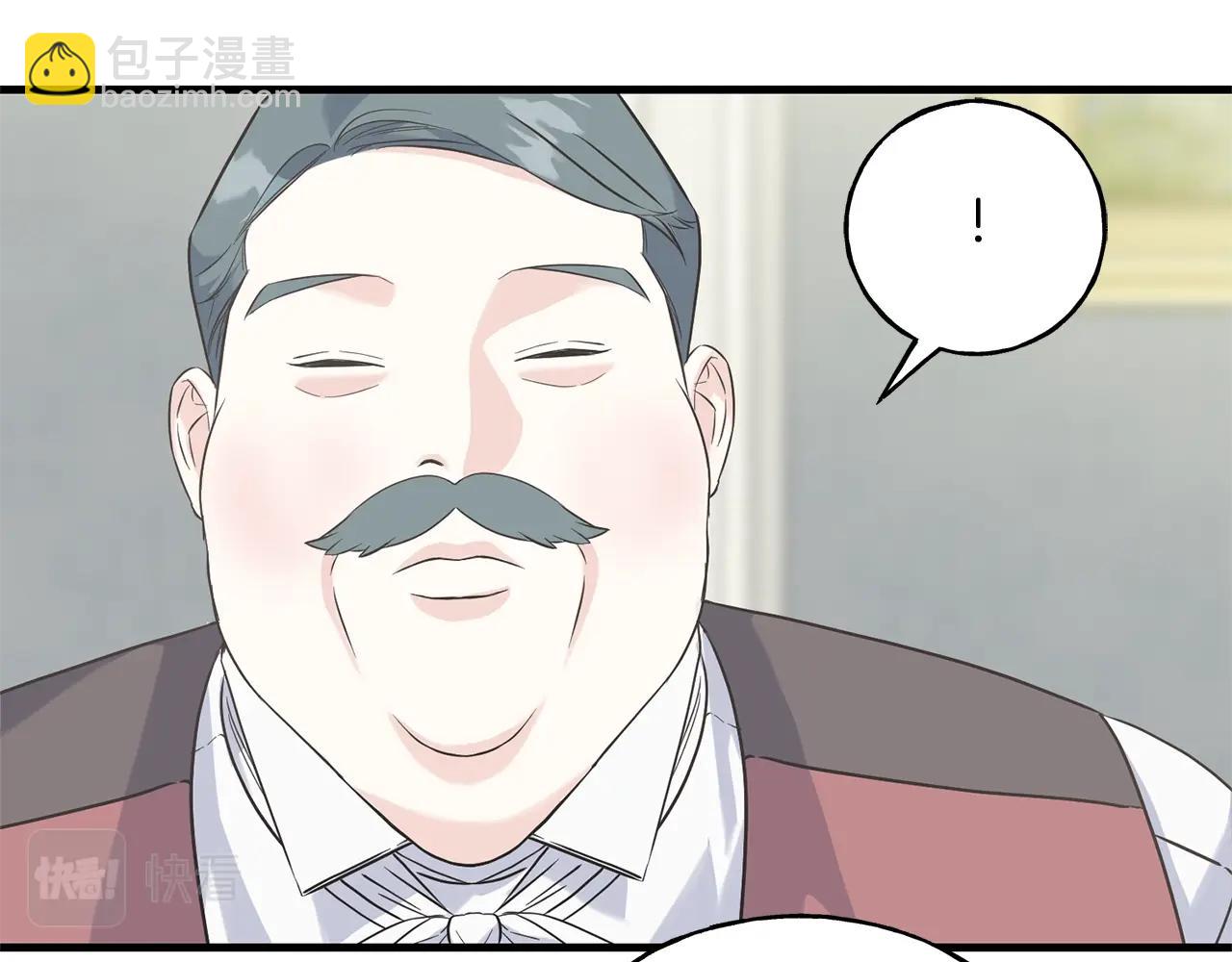 第26话 挑事(1/5)-第26话