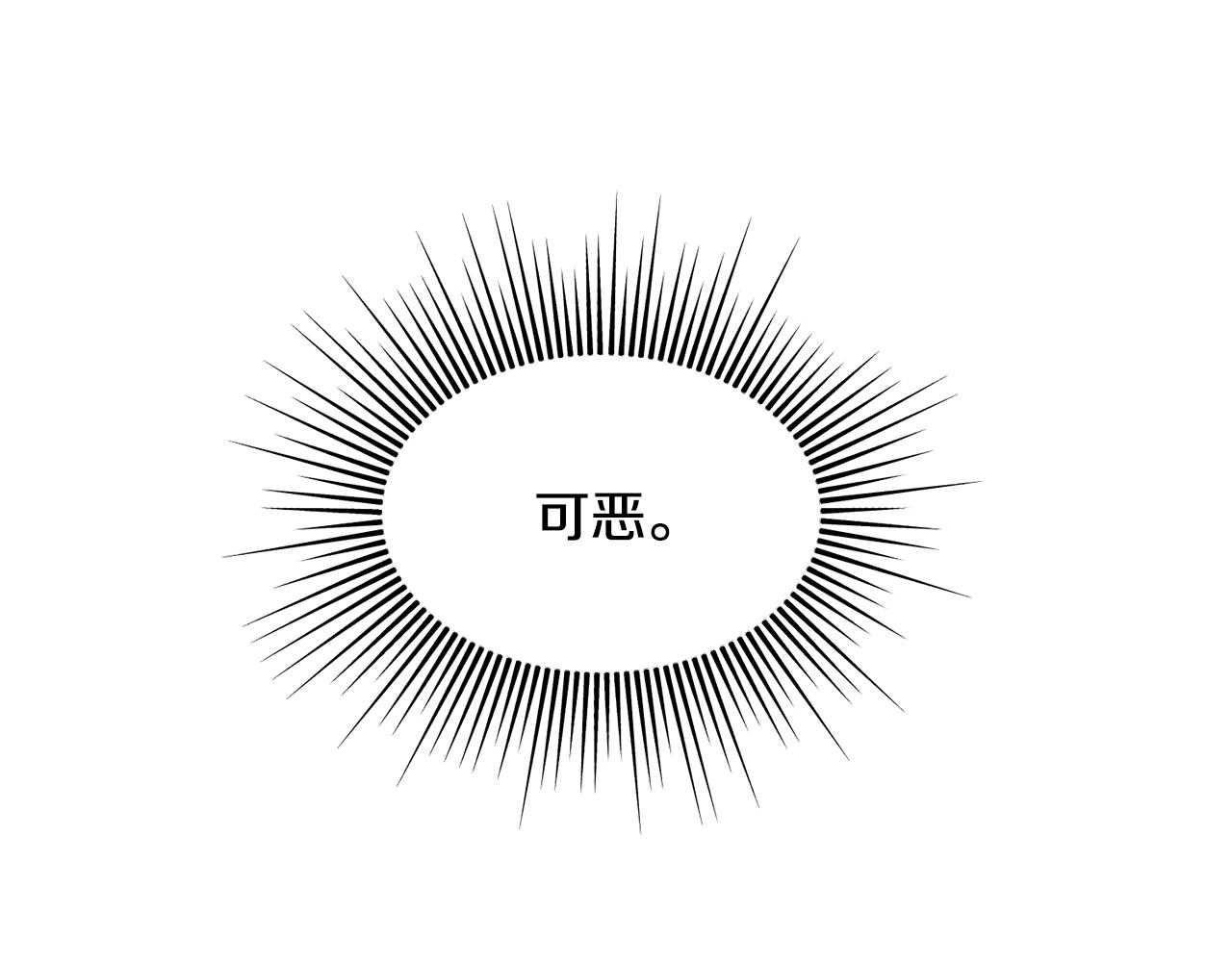 第28话 情敌(1/4)-第28话
