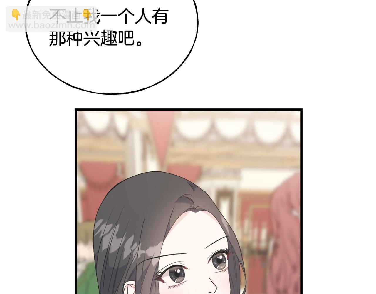 第28话 情敌(1/4)-第28话