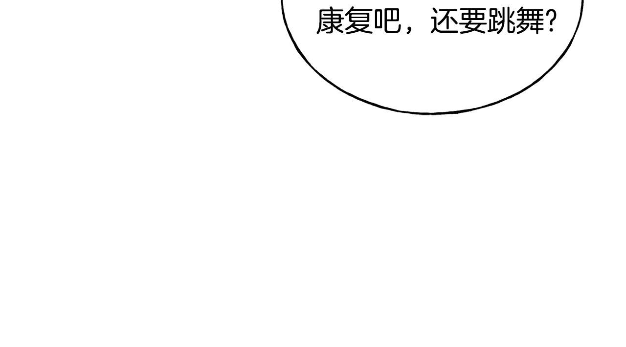 第28话 情敌(1/4)-第28话
