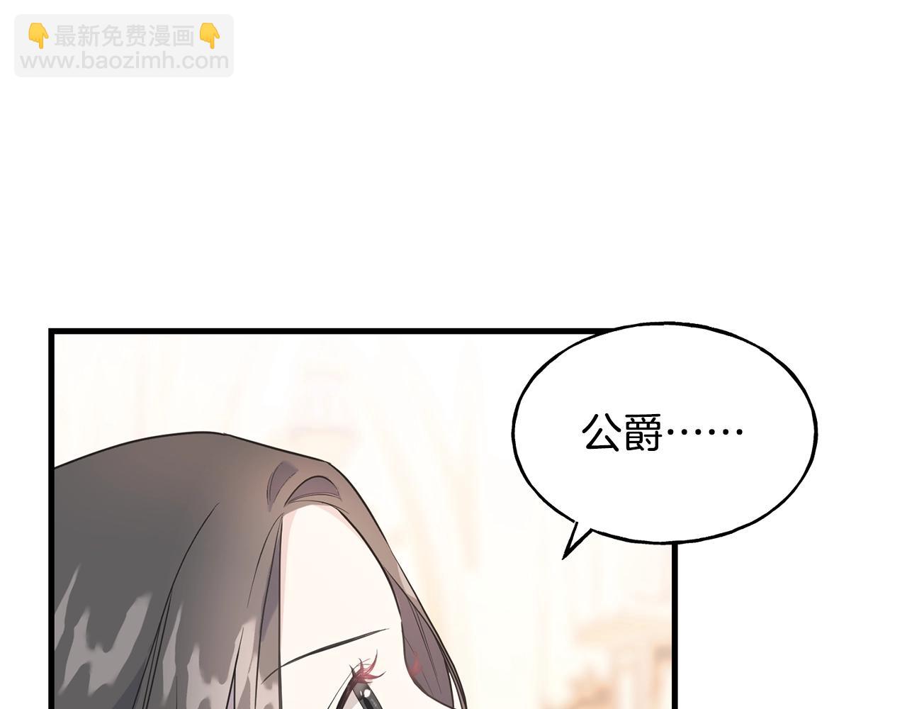第28话 情敌(1/4)-第28话
